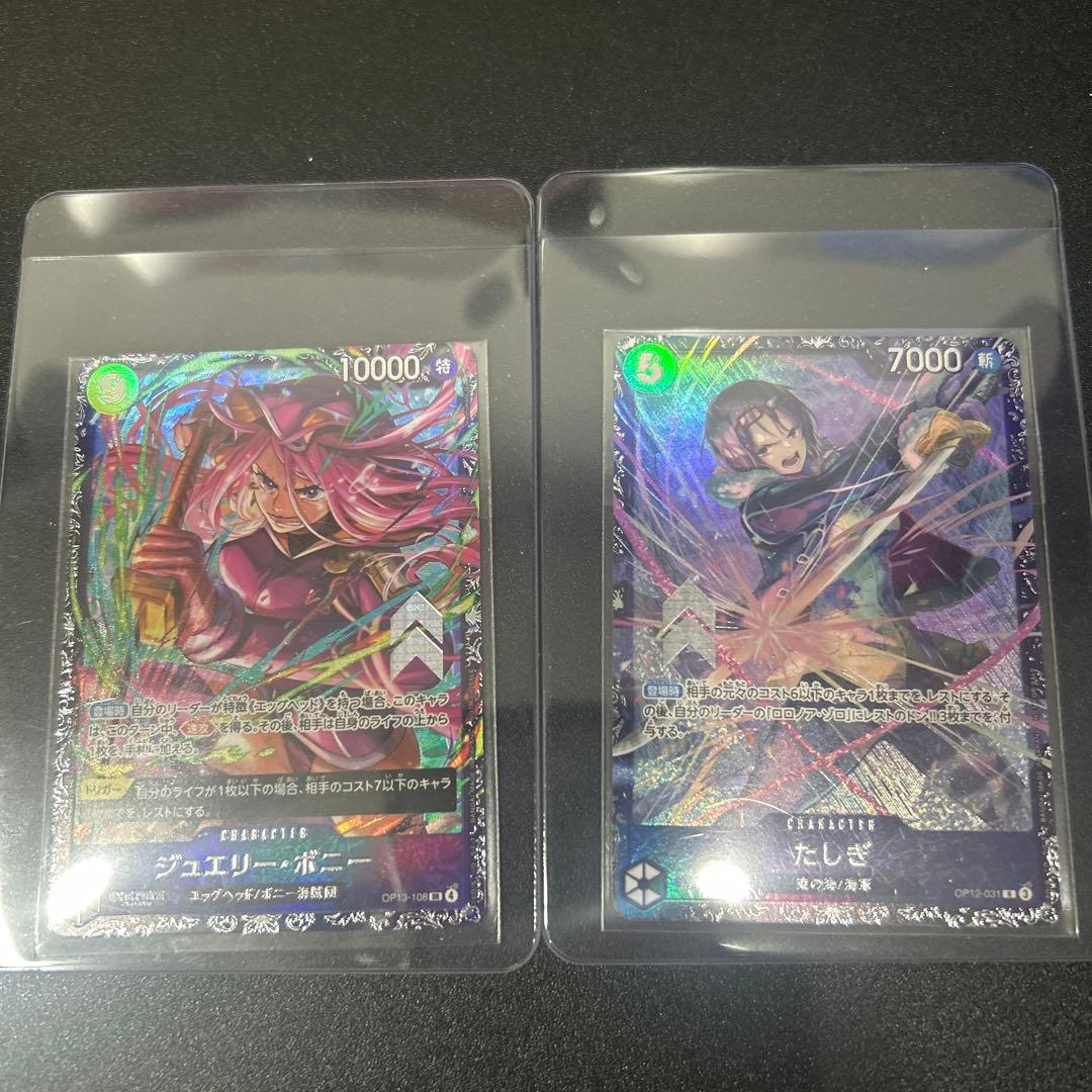 未開封　フラッグシップ　ボニー、たしぎ　セット 楽天市場】ワンピース たしぎの通販