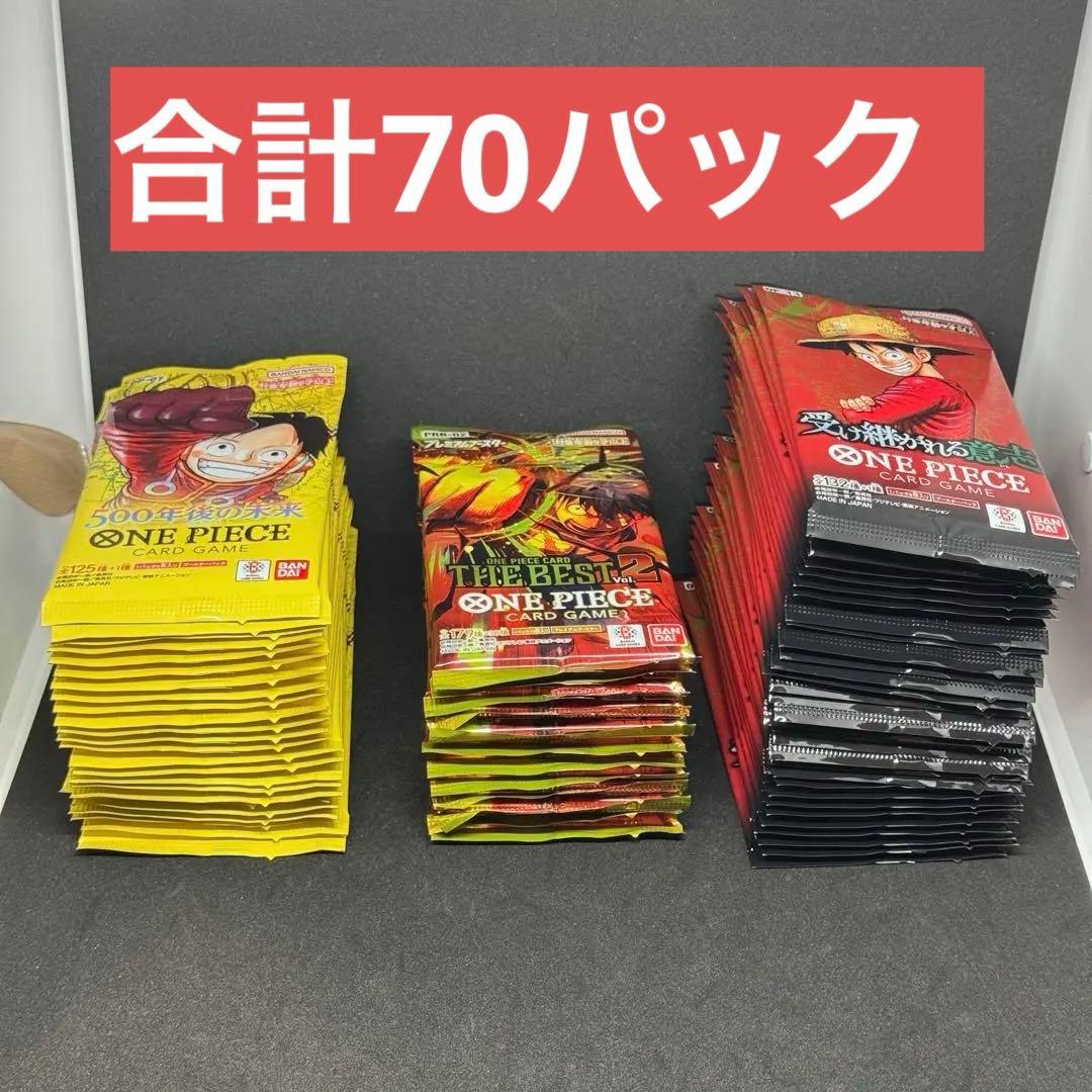 ワンピースカード　未開封パック　まとめ売り　セット売り
