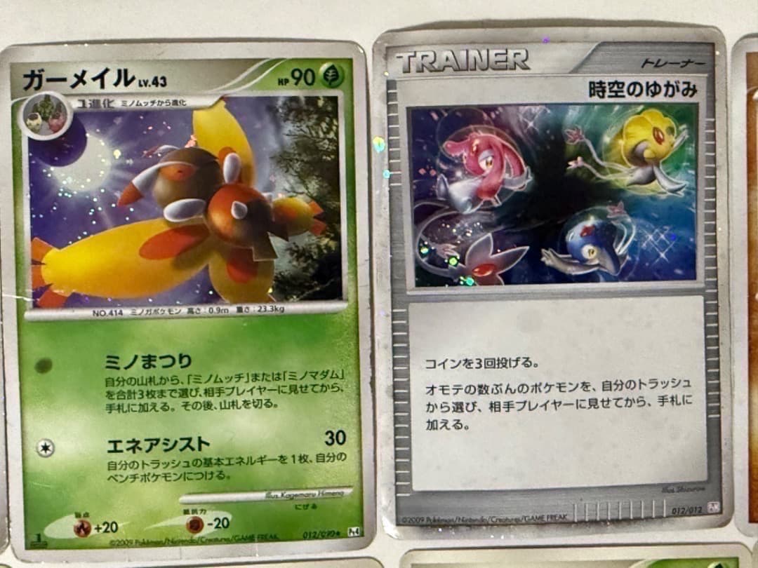 ジャンク まとめ売り セット プロモ ADV PCG LEGEND BW XY - メルカリ