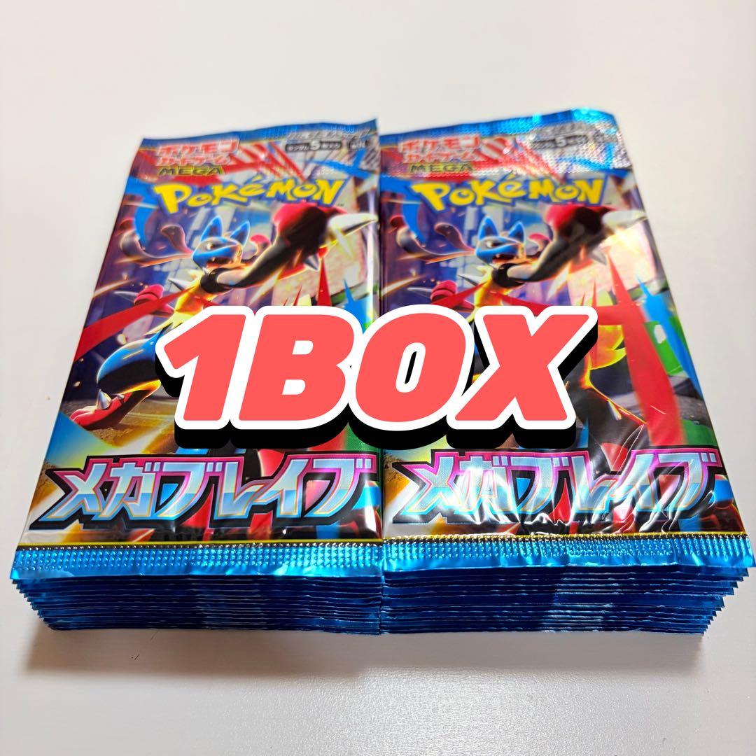 ポケモンカード メガブレイブ M1L 30パック 1BOX - メルカリ