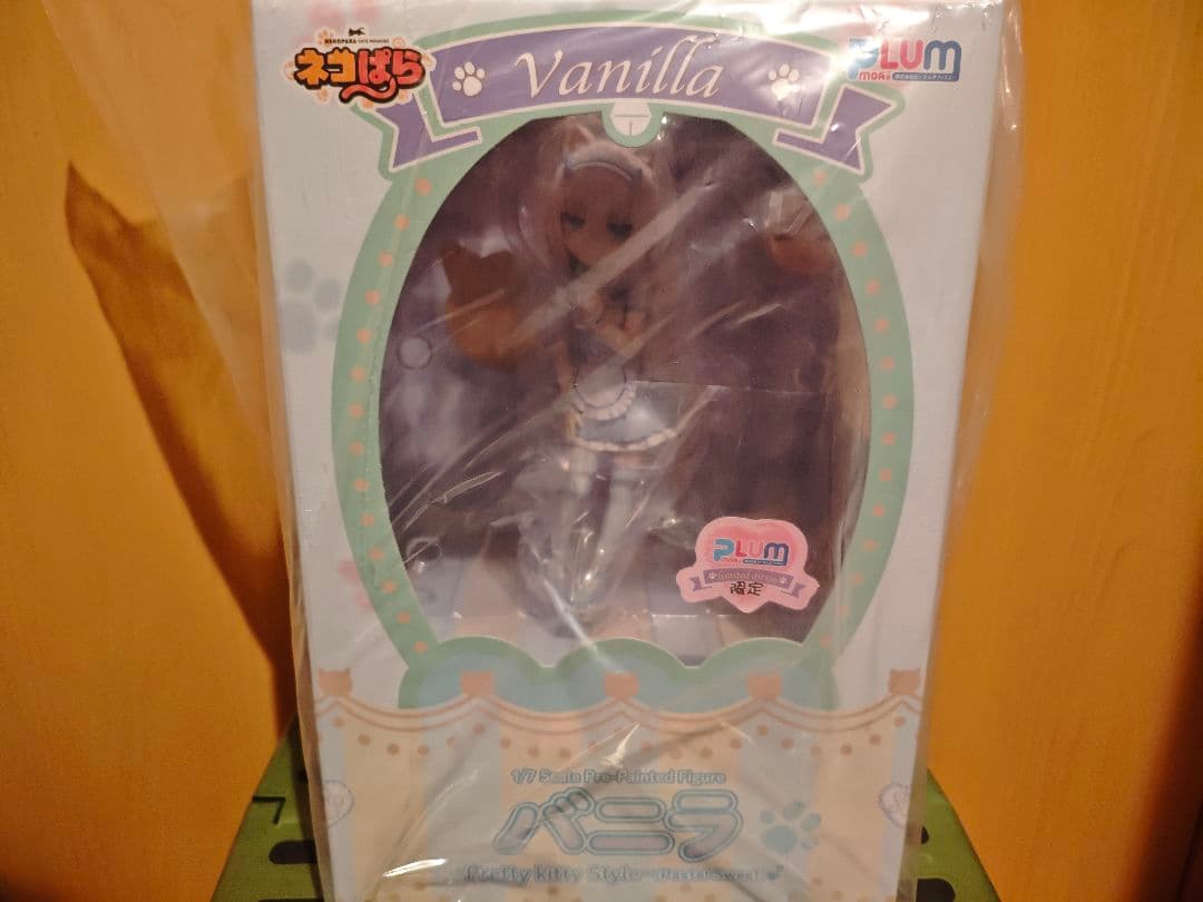 ネコぱら バニラ～Pretty kitty Style～　限定版