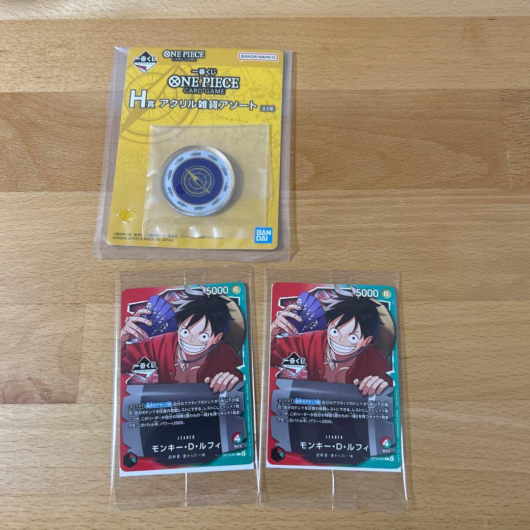 一番くじ ワンピースカード 特典 プロモ モンキー・D・ルフィ 2枚 H賞