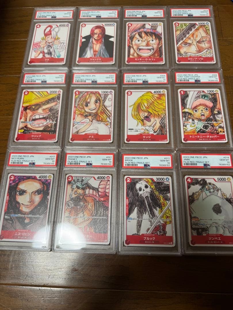 連番 ワンピース フィルムレッド ワンピースカードゲーム プロモーションカード プレミアムカードコレクション‐ONE PIECE FILM RED ‐ − PRODUCTS｜ONE