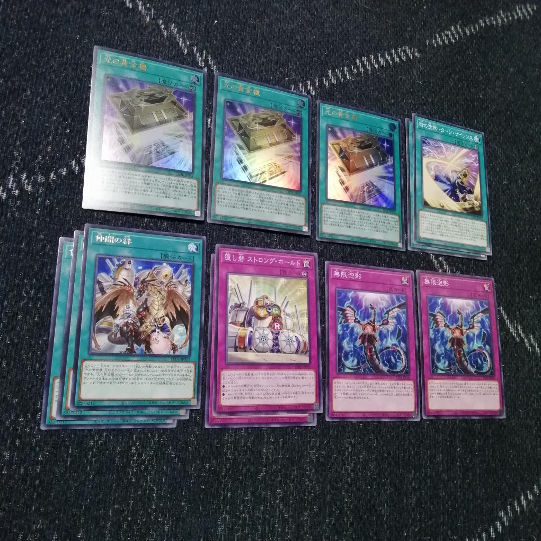 遊戯王 デッキ 光の黄金櫃 デッキ ブラックマジシャンガール [04652