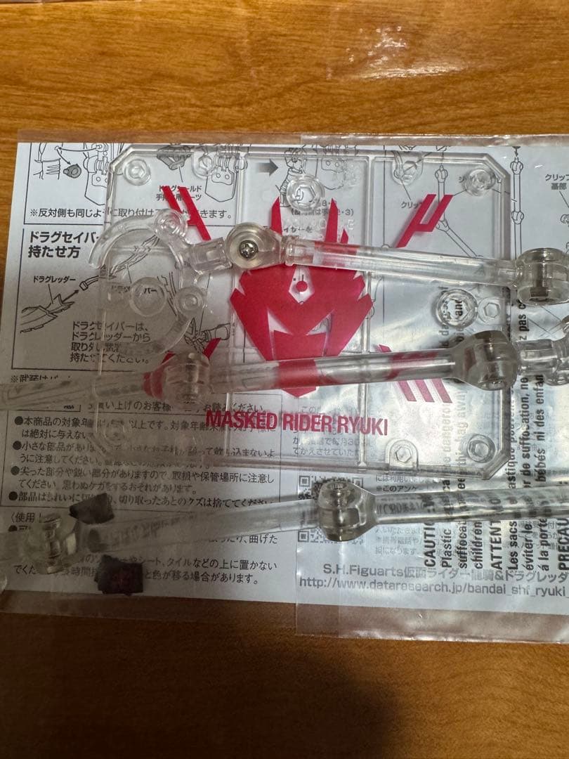 S.H.Figuarts 仮面ライダー龍騎&ドラグレッダー フィギュアーツ