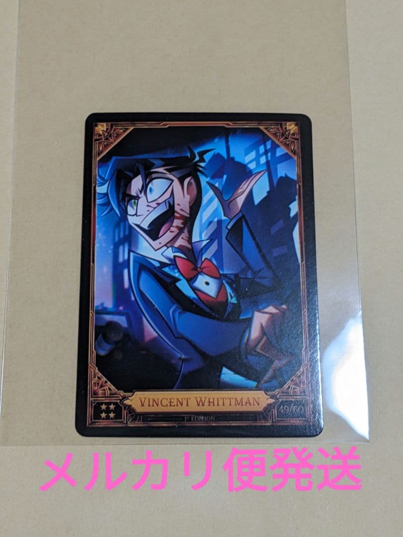 ハズビンホテル トレーディングカード ヴォックス