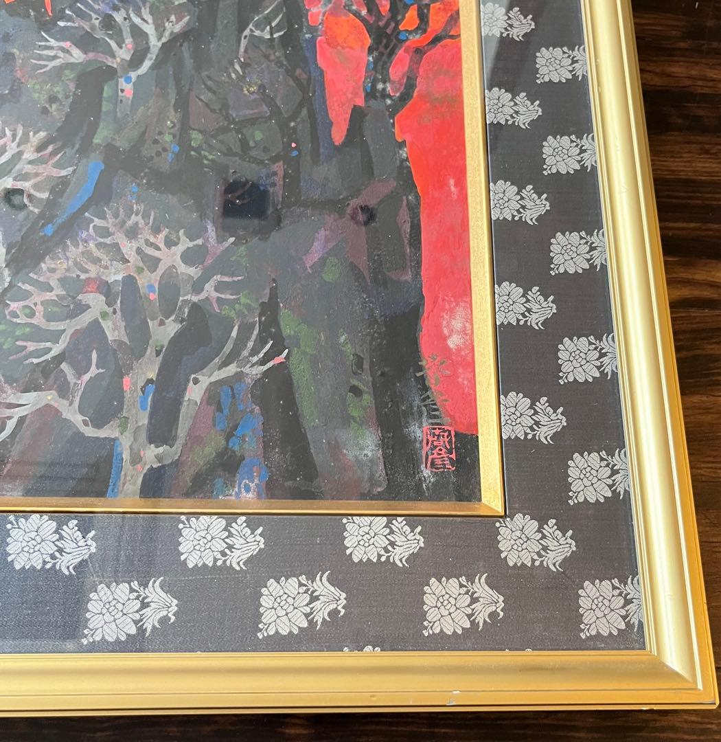 川崎春彦「吉輪」日本画 共シール 額装 芸術院会員 E - メルカリ