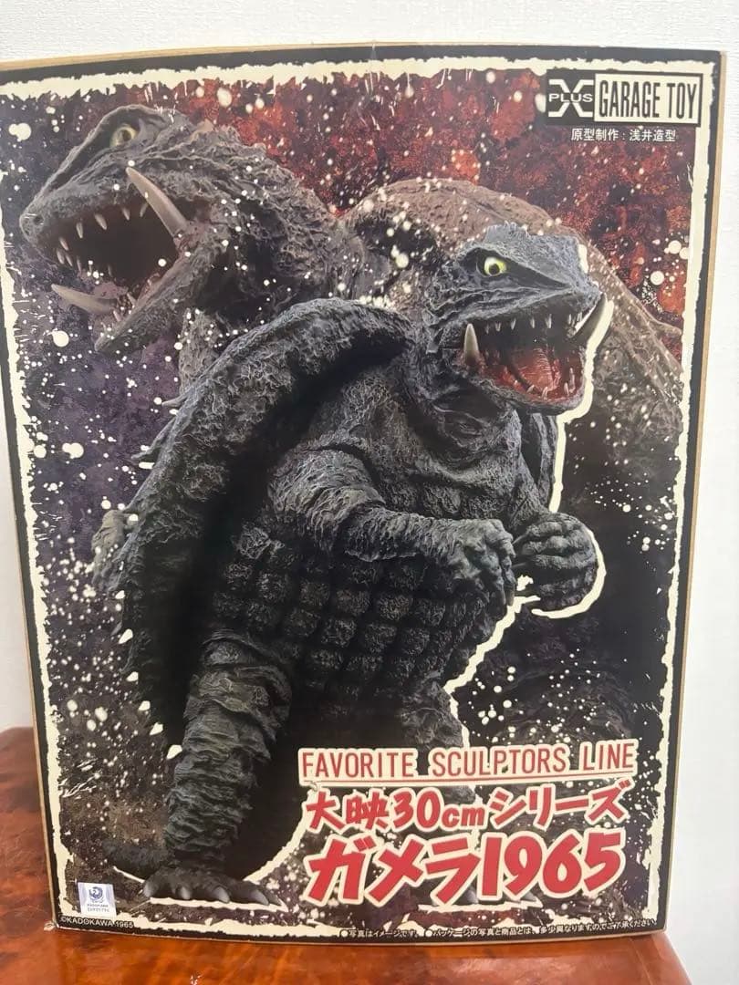 FAVORITE SCLPTORS LINE〜大映３０㎝シリーズ　ガメラ1965 大映30cmシリーズ FAVORITE SCULPTORS LINE ガメラ(1965) 完成品