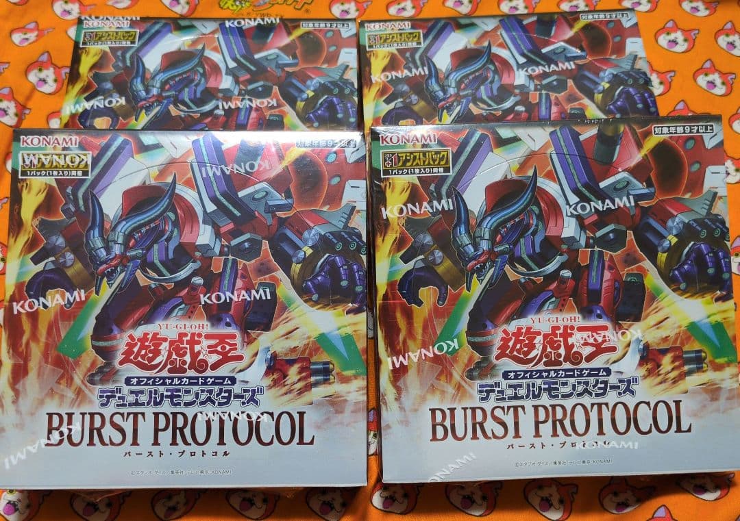 遊戯王OCG バースト・プロトコル シュリンク付き　未開封BOX　4ボックス