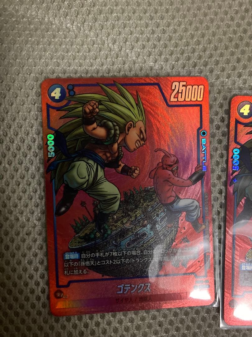 ゴテンクス FS02-03 SR★ 2枚　MANGA ver ゴテンクス【SR☆】《青》 ボーナスパック版FS02-03 販売ページ