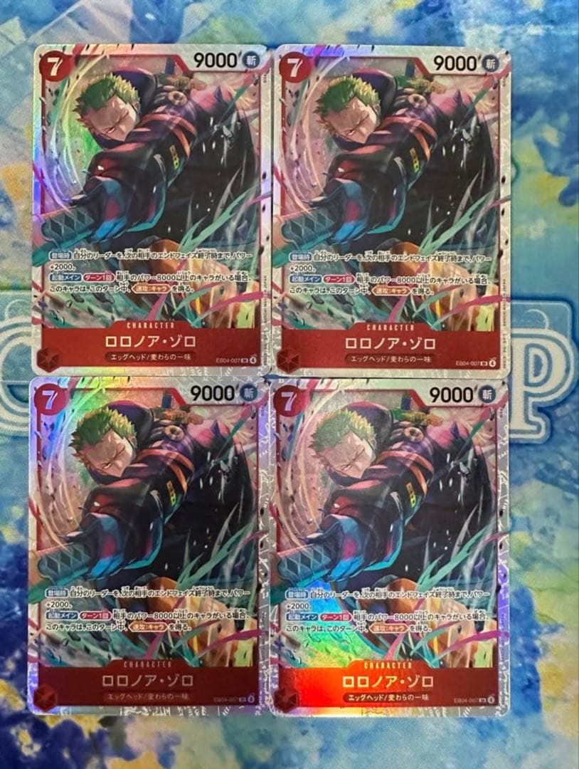 ロロノア・ゾロ SR 9000 7コスト 4枚セット ロロノア・ゾロ 【SR】【パラレル】【プロモ】【未開封】【フラッグ