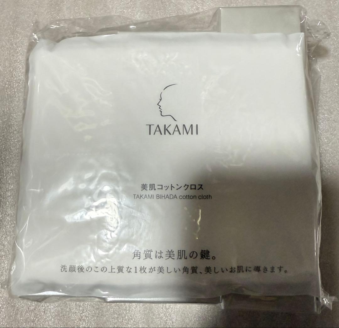 TAKAMI スキンケア トライアルセット