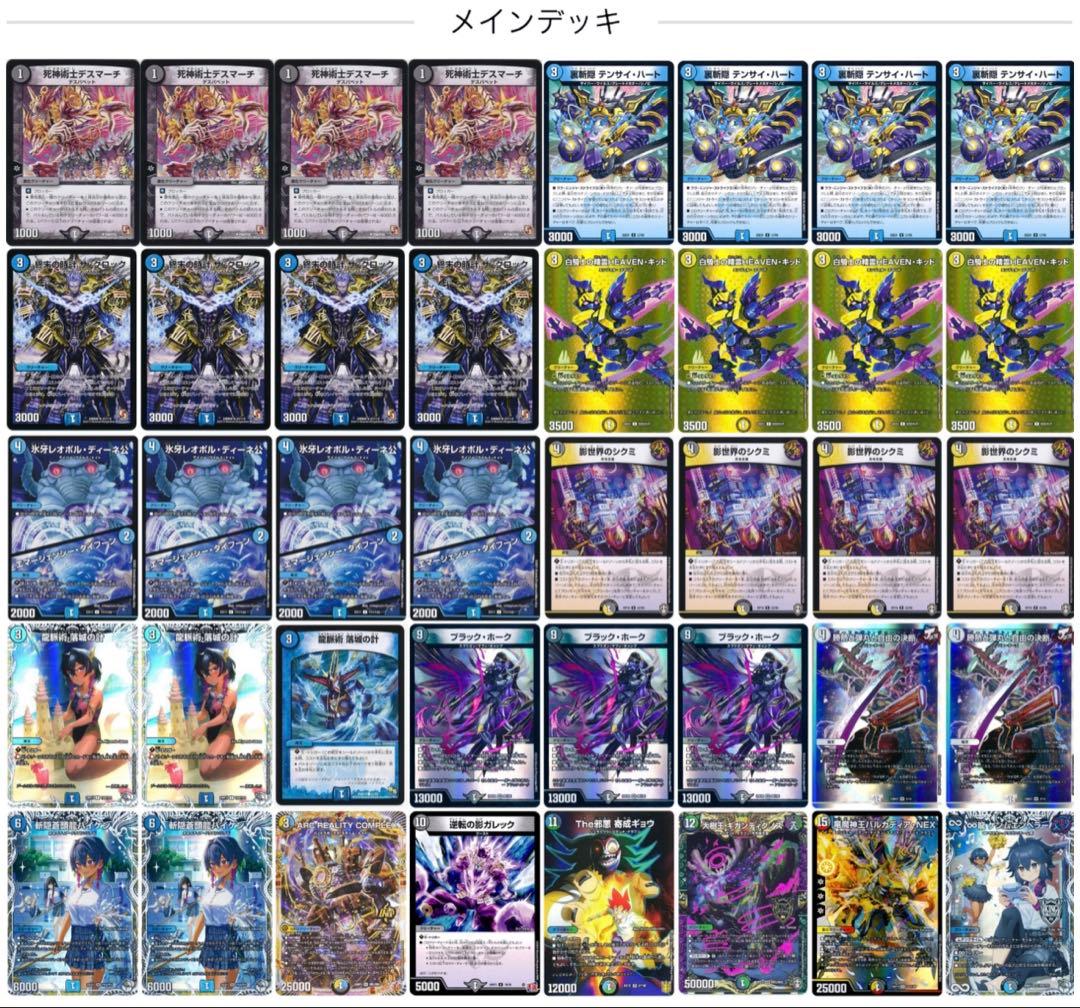 S*a様 ドロマー墓地退化　ブラックホーク　パーツ付き