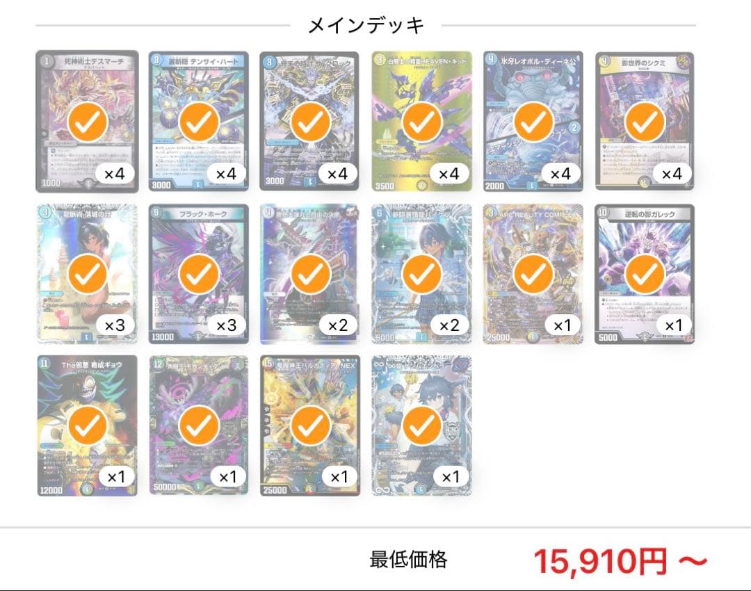 S*a様 ドロマー墓地退化 ブラックホーク パーツ付き - メルカリ