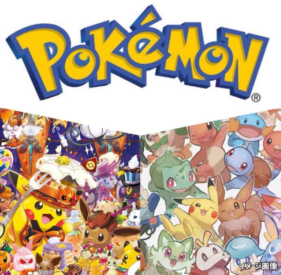 ポケモンカードコレクションムーン未開封パック《ポケカ》Pokemon2P廃盤絶版
