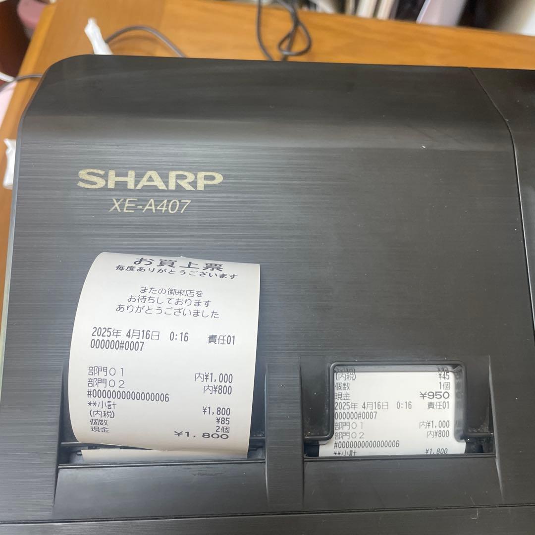 シャープ 電子レジスター ブロック別キーボードタイプ XE-A407-B