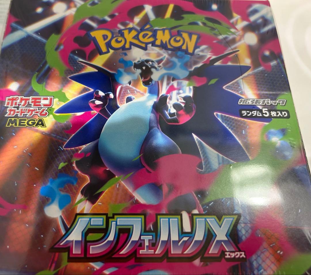 ポケモンカード インフェルノX ／ シュリンク付き未開封BOX 1箱 新品