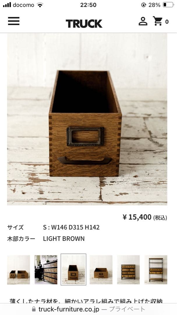 TRUCK AGBOX Sサイズ　トラックファニチャー　収納