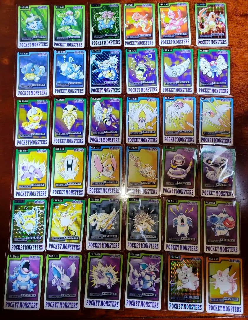ポケモンカードダス151種類コンプリートリザードン、ピカチュウ、ミュウ他