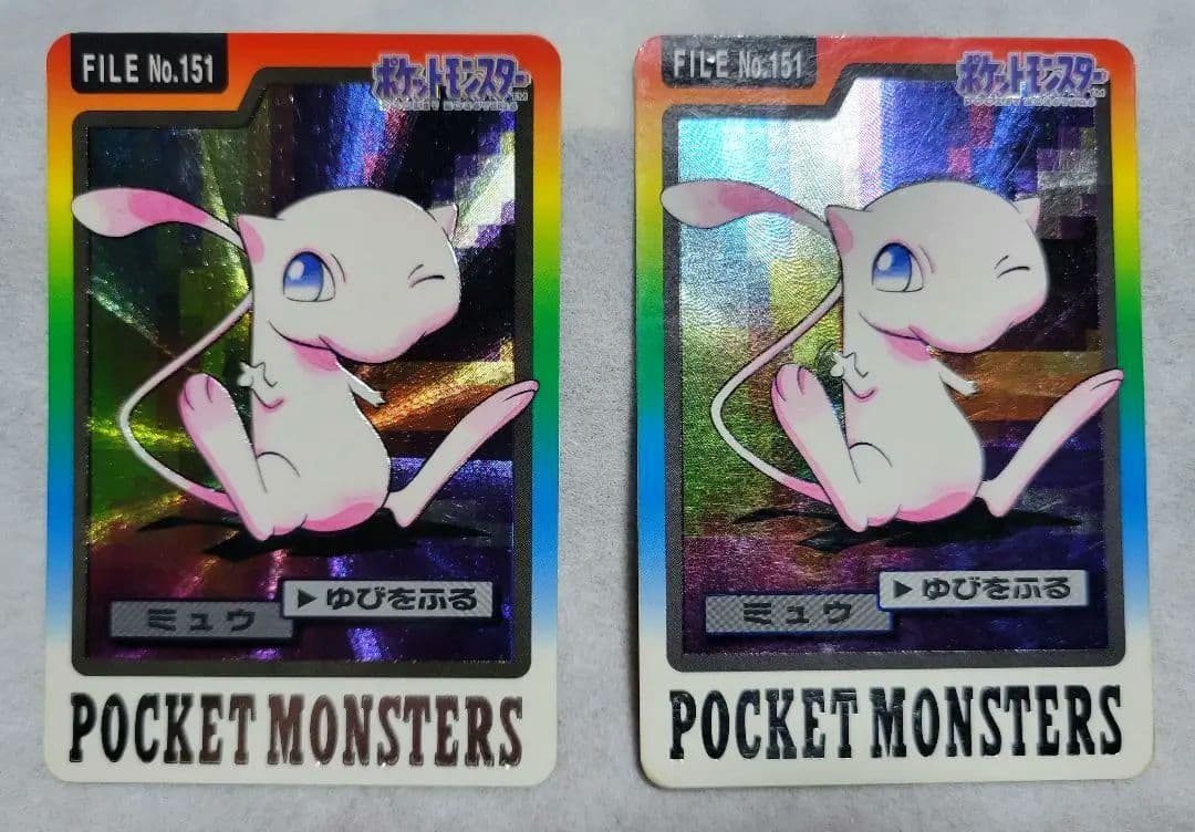 ポケモンカードダス151種類コンプリートリザードン、ピカチュウ、ミュウ他