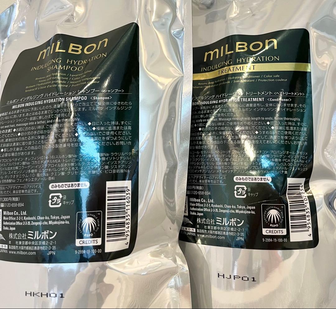 グローバルミルボン インダルジングハイドレーション1000g