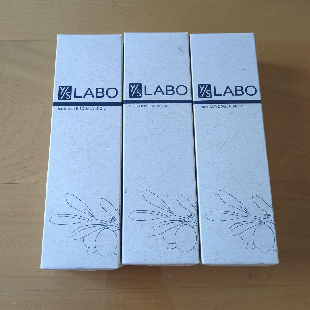 ワイエスラボ スクワランオイル 3本セット