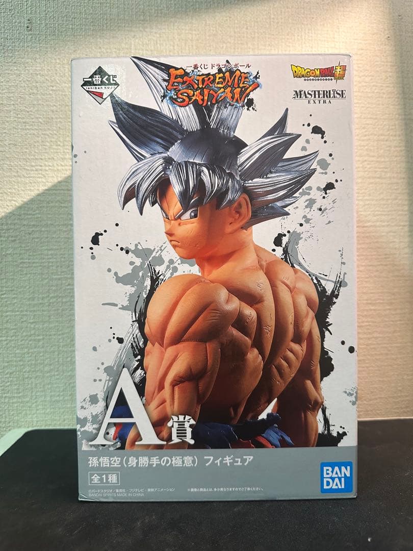 EXTREME SAIYAN 孫悟空 (身勝手の極意) A賞 一番くじ