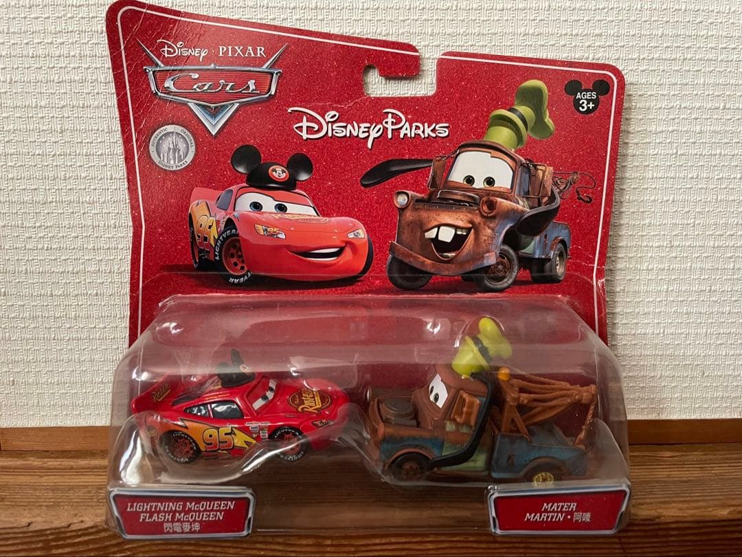 北米ディズニーランド限定　カーズ ミニカーセット
