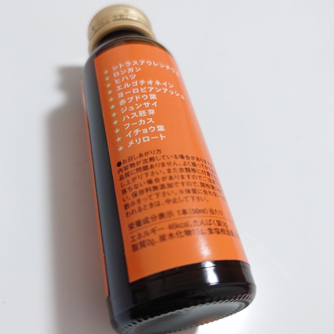 80本】ノンセリュ80本 ジュエリーボール8個 - メルカリ