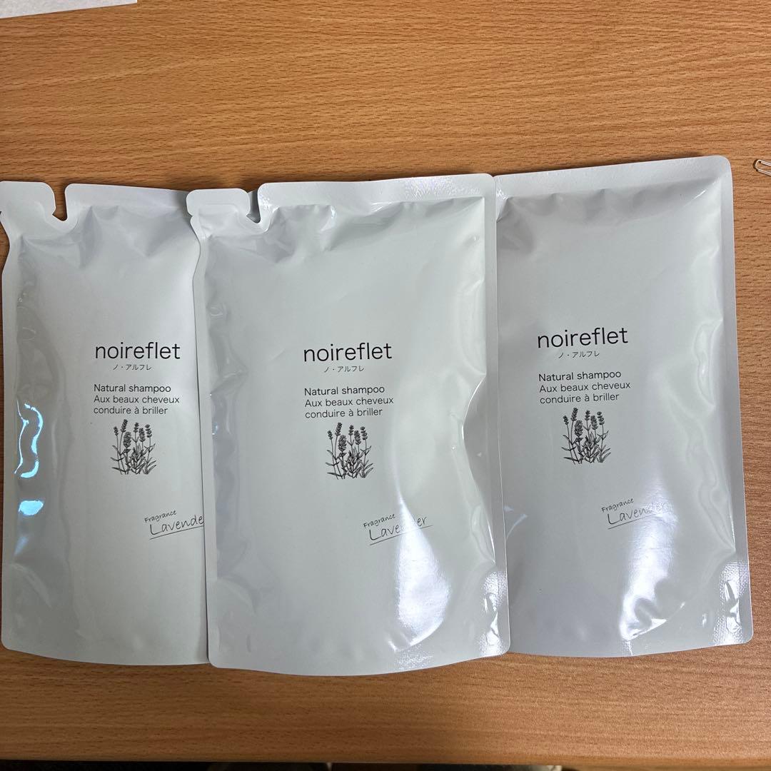 noireflet ナチュラルシャンプー 290ml ラベンダー3点
