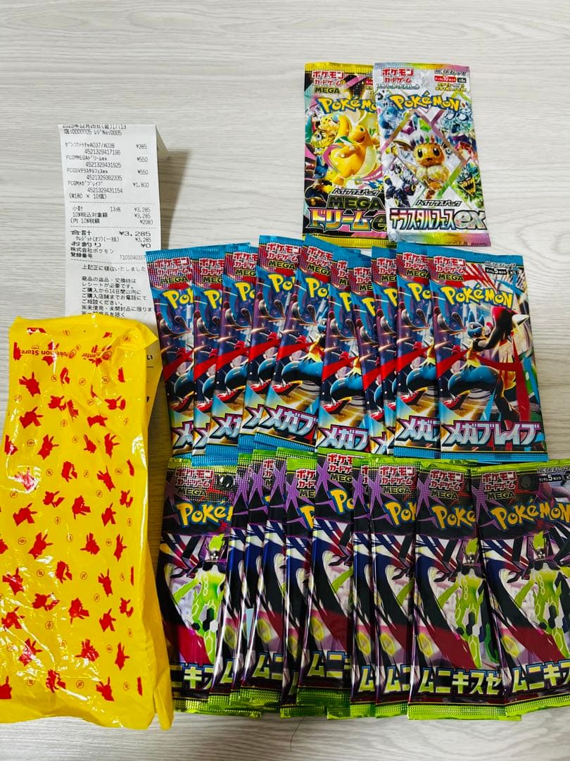 メガブレイブ テラスタルフェスex ムニキスゼロ バラパック - メルカリ