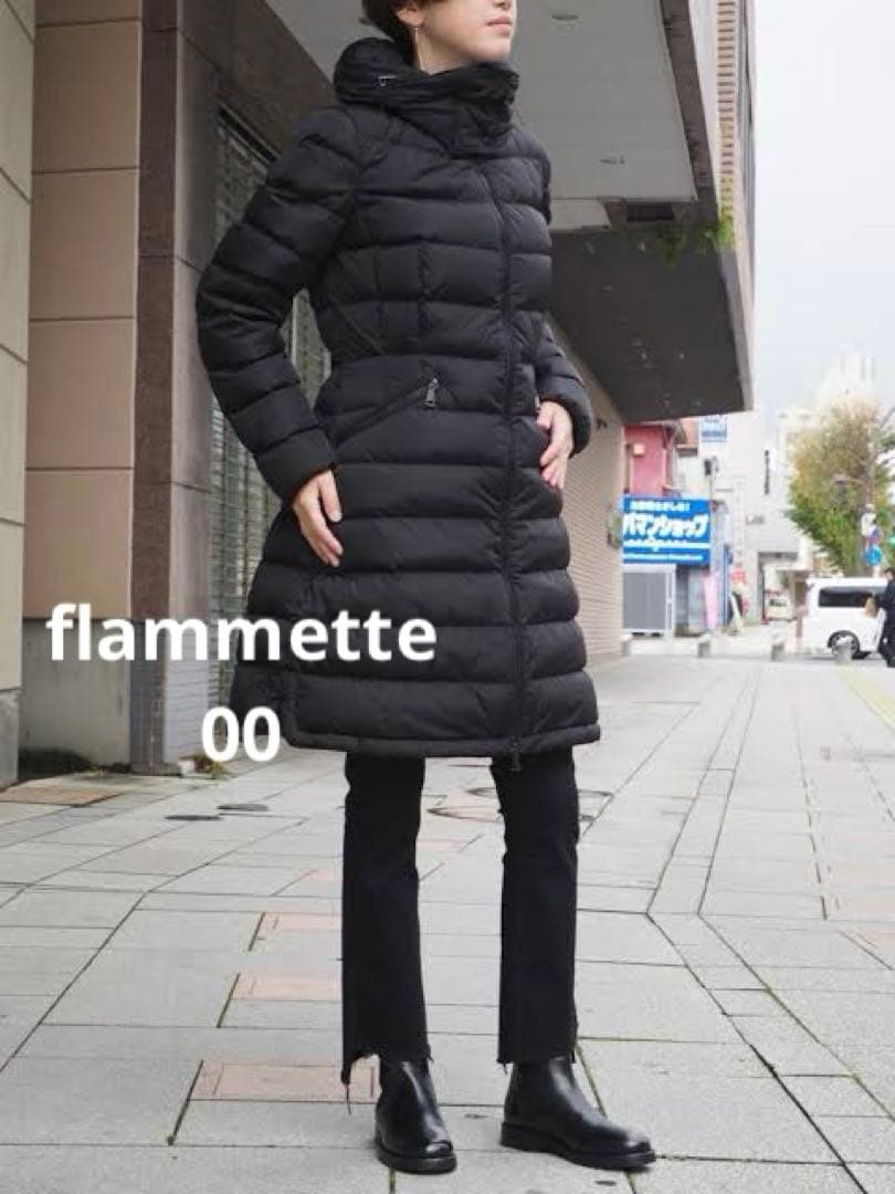 a*t様 モンクレール　フラメッテ　flammette 00 ブラック