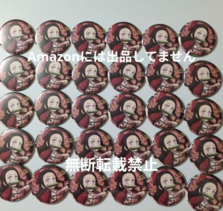 国内正規品 鬼滅の刃 鬼滅祭 缶バッジ 竈門禰豆子 30個セット 鬼滅の刃 全集中展 幕間画缶バッジ 竈門禰豆子 - メルカリ