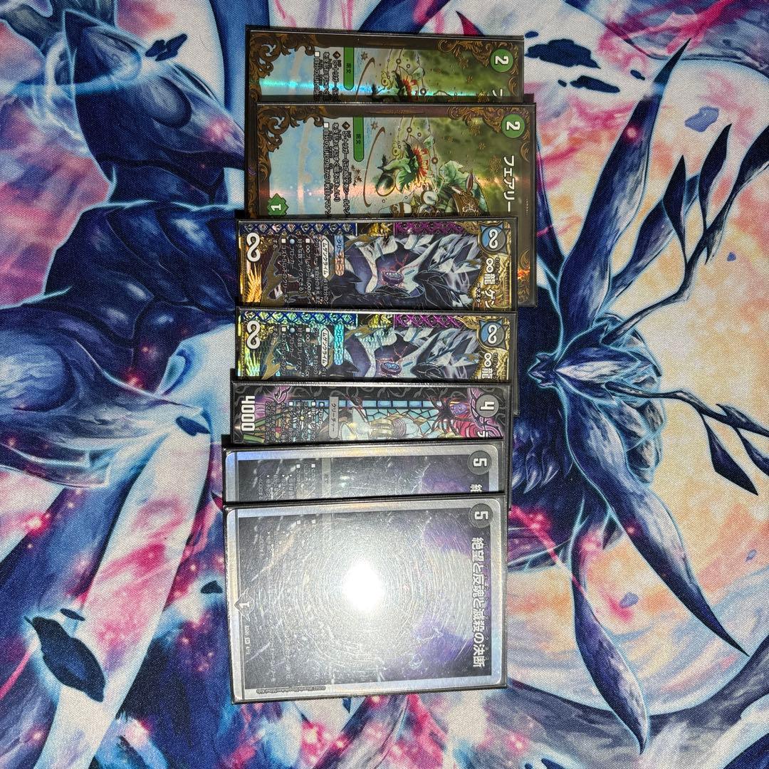 アナカラーマルル 5cドラグナー 清永 デッキ 引退品 - メルカリ