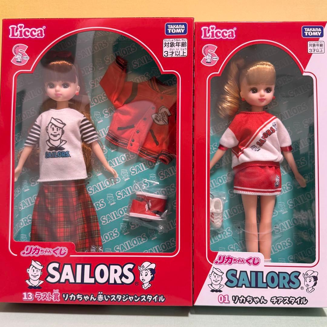 リカちゃんくじ リカちゃん チアスタイル ラスト賞 - メルカリ