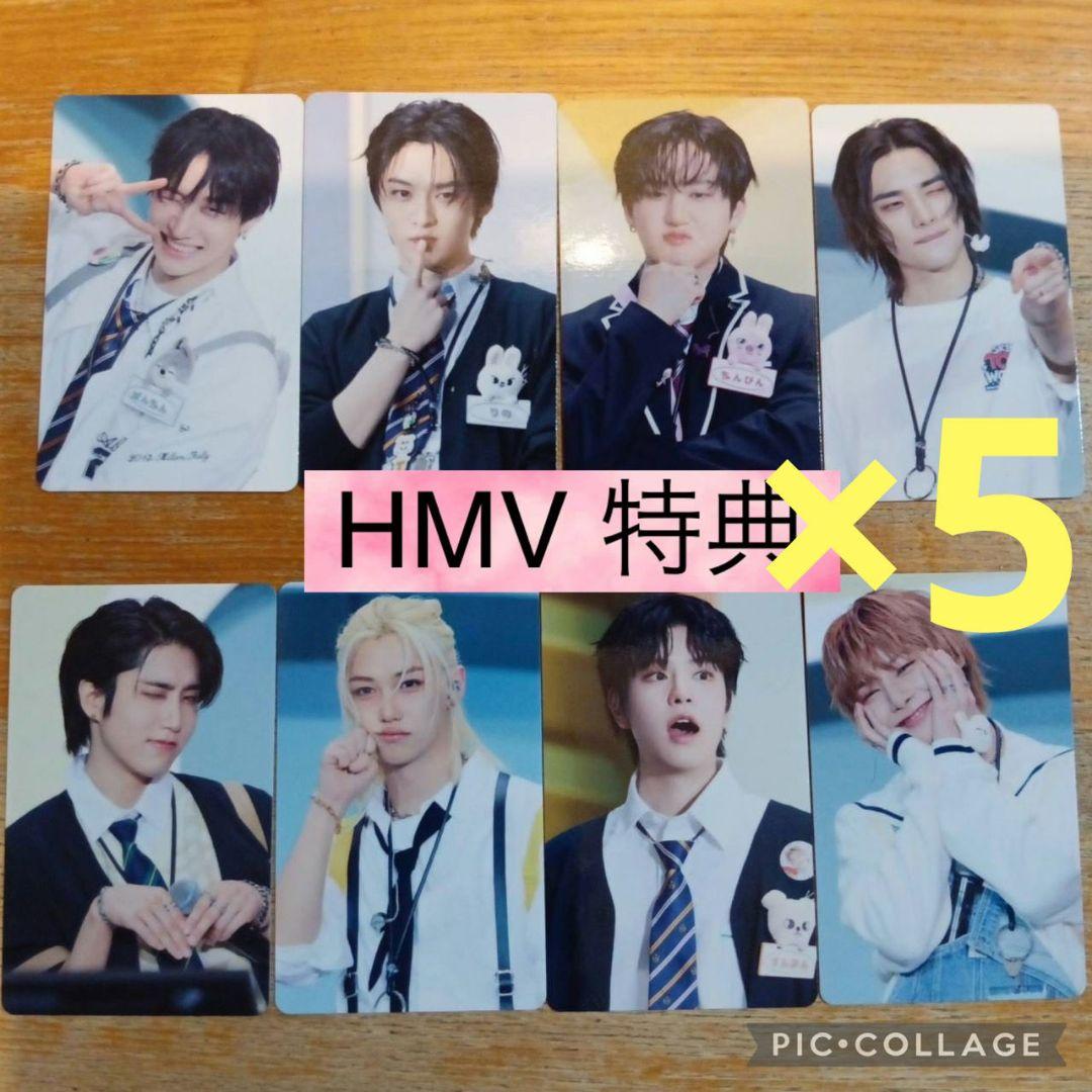 straykids　トレカ　Blu-ray　HMV　特典　8枚　コンプ　5セット