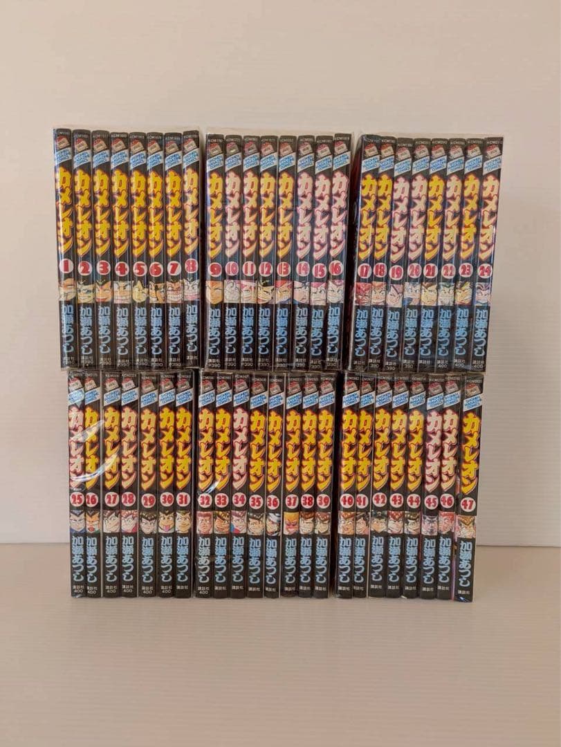 0857 カメレオン全巻