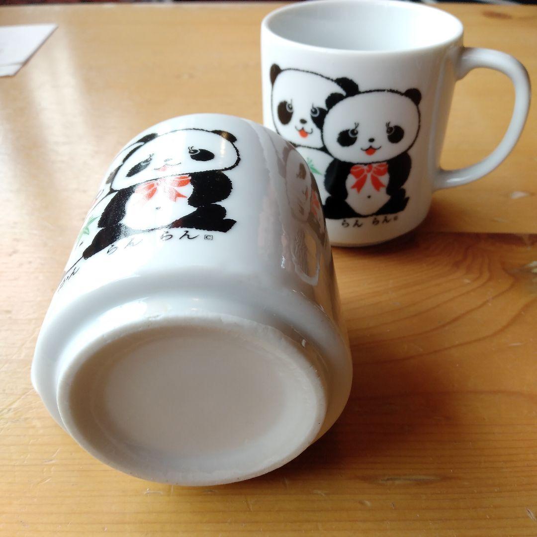 昭和レトロ☆カンカン、ランラン☆カップ2個セット☆上野動物園初代