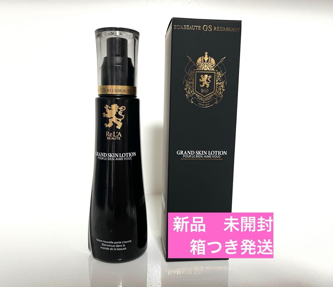 リアボーテ　グランスキン　ローション