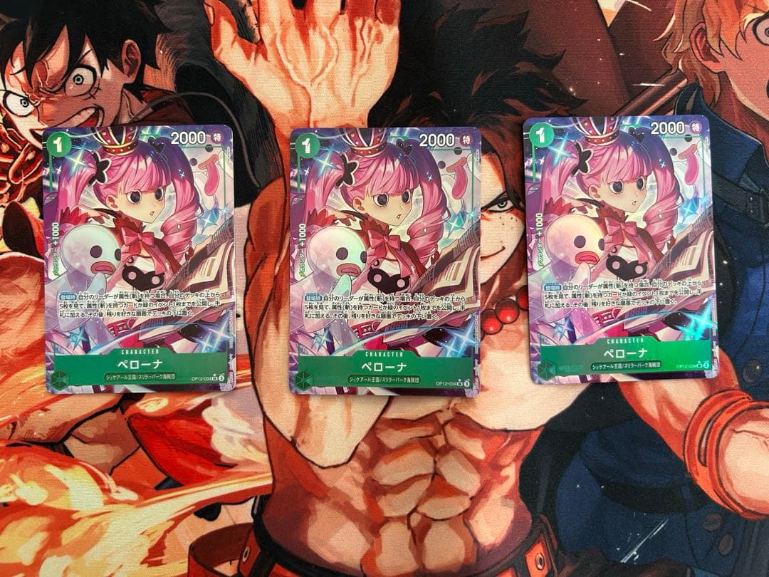 ペローナ SR パラレル OP12-034 3枚