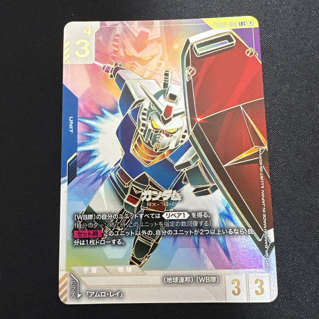 ガンダムカードゲーム LR++ ガンダム Zガンダム(LR+)(GCG/GD02-069LR+) | 福福トレカ ガンダムカード専門店