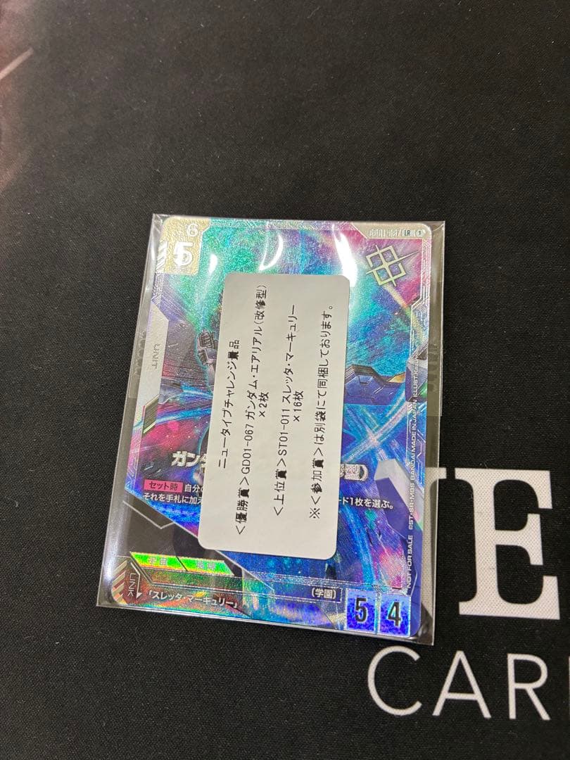 【完美品】ガンダムエアリアル（改修型） ニュータイプチャレンジ プロモ　パラレル パラレル/ダブルプラス】ガンダムカードゲーム GD01-067 ガンダム