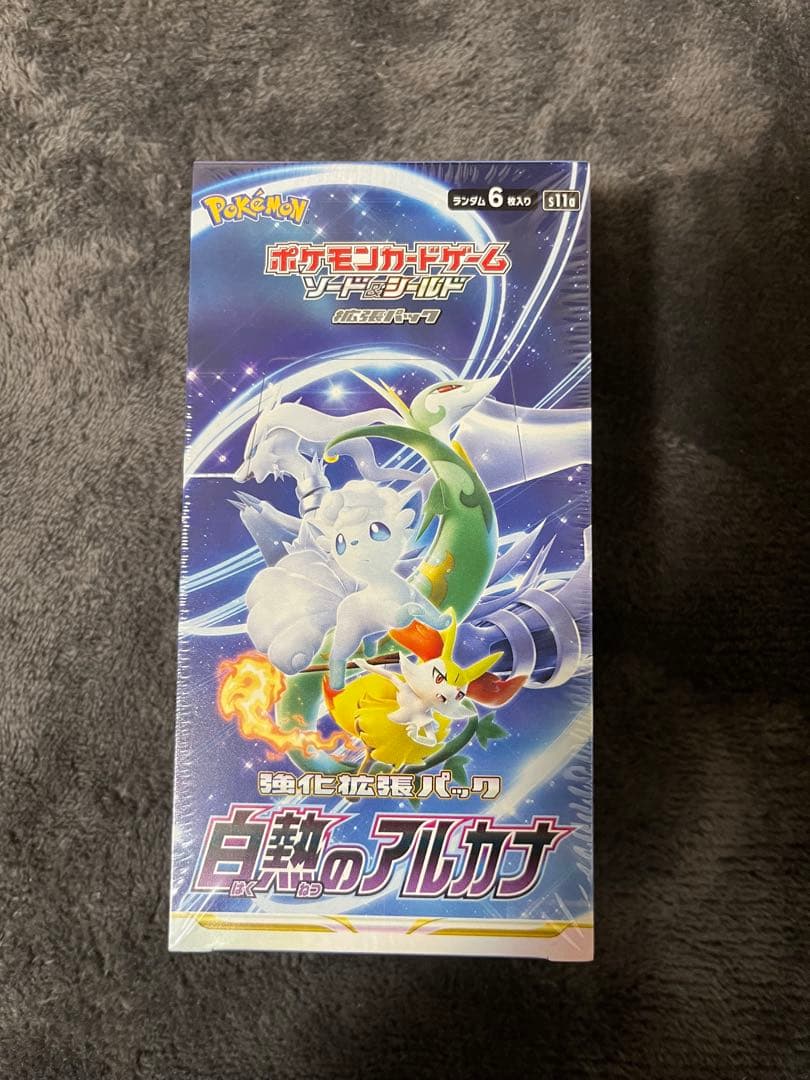 ポケモン 白熱のアルカナ BOX Amazon.co.jp: ポケモンカードゲーム ソード＆シールド 強化拡張パック