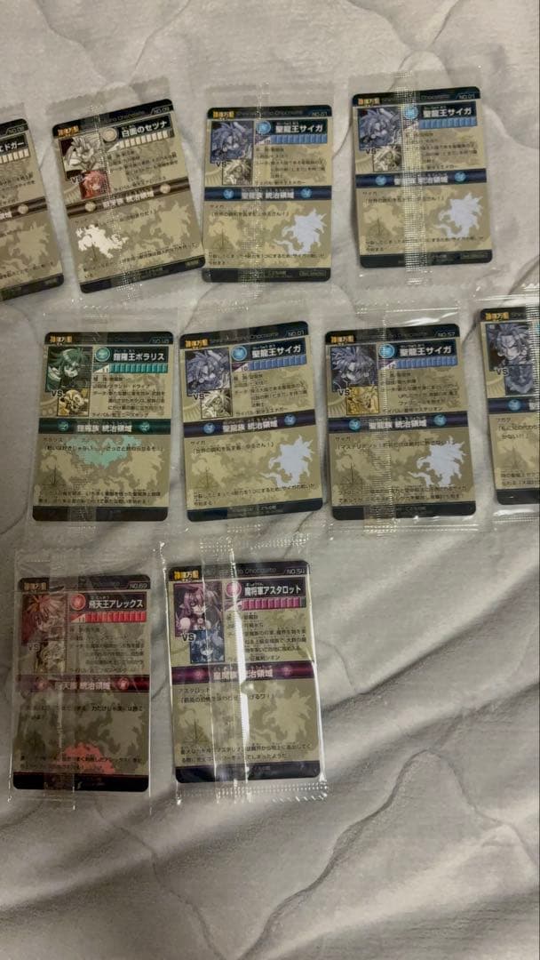 森羅万象チョコ93枚 初期〜神獄 まとめ売り - メルカリ