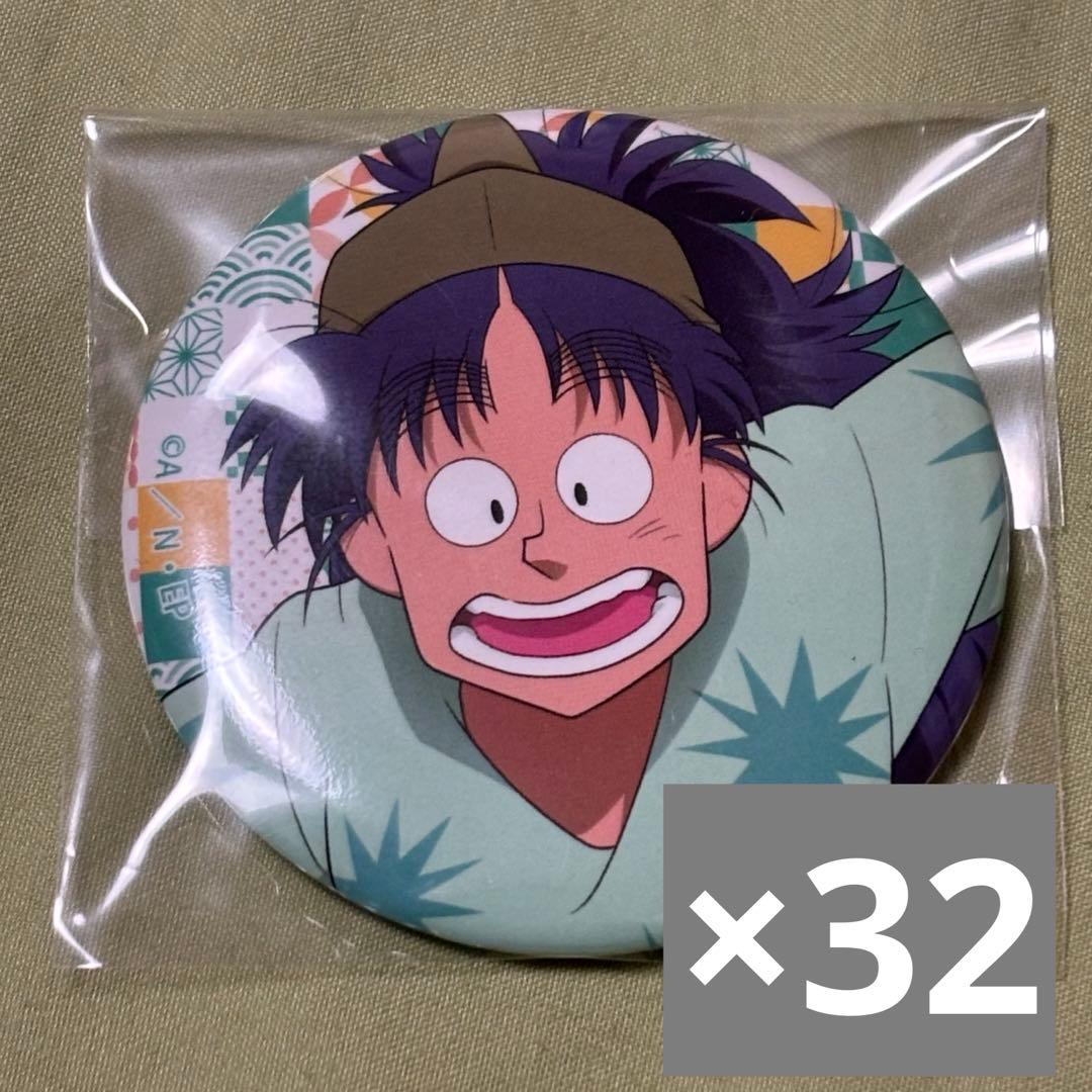 忍たま乱太郎 七松小平太 缶バッジ 商い 32点 - メルカリ