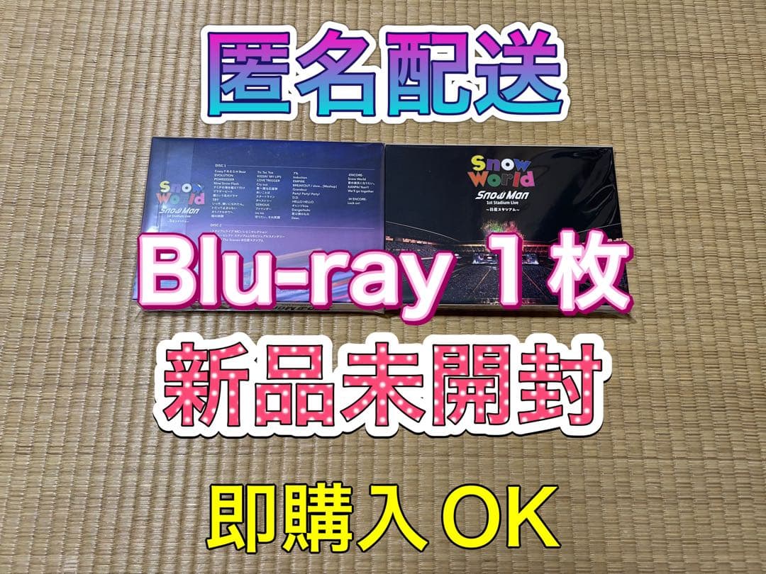 ① Man 1st Stadium  World日産スタジアム