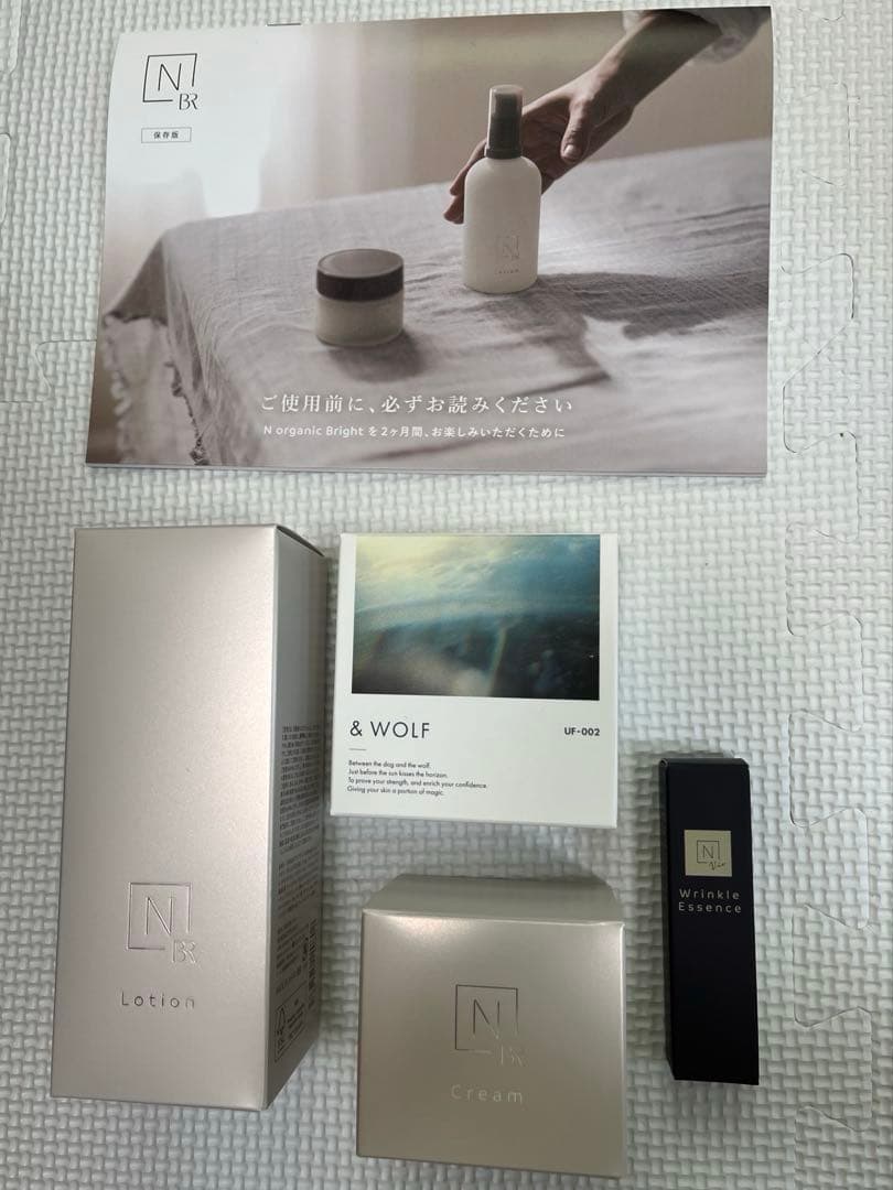 【新品　未使用】N organic Bright ローションクリームセット＋α