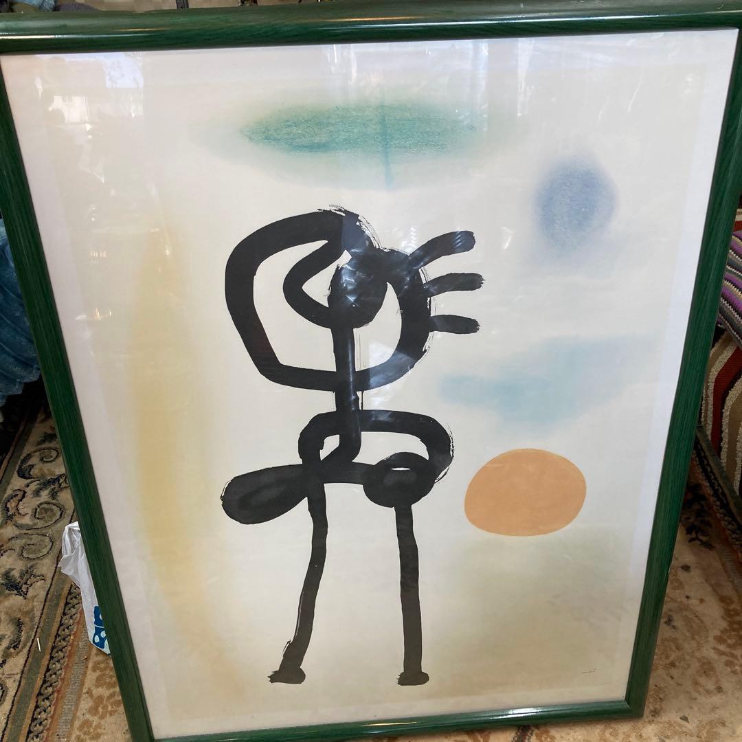 ジョアン・ミロ　Man Looking at the Sun太陽を見る男　希少