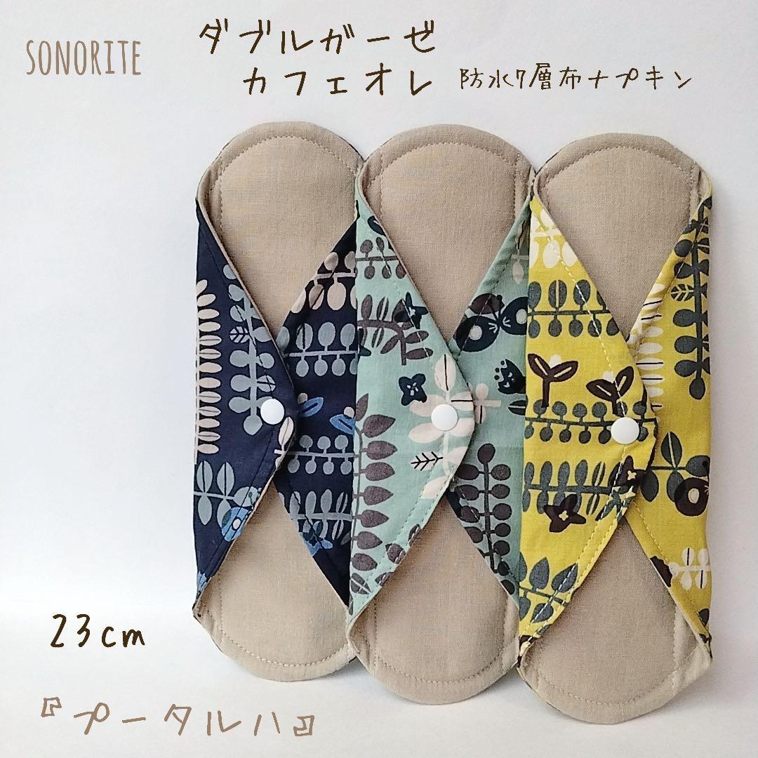 ゆゆさま専用ページ