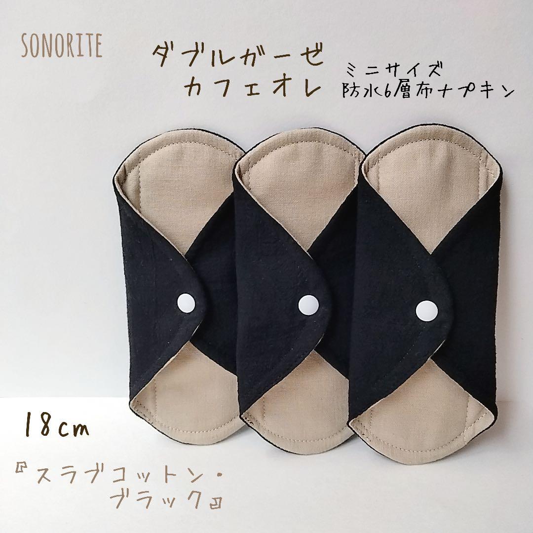 ゆゆさま専用ページ